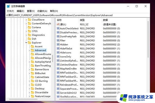 最新版的win11不能调节任务栏大小 win11任务栏无法调整大小的解决方法