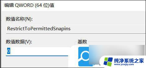 win11文件不能拖拽如何解决 Win11图标无法拖动怎么办解决办法大全