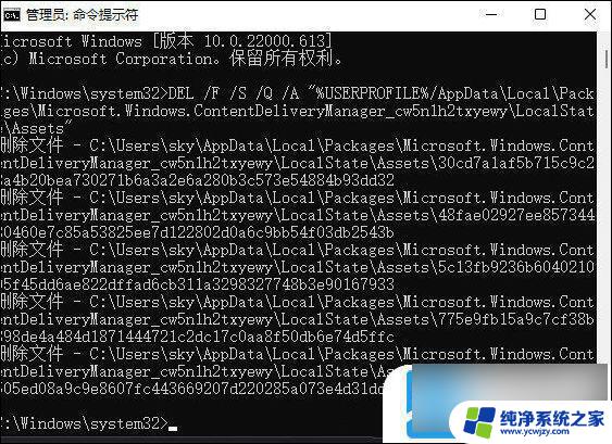 win11锁屏windows聚焦不更新 Windows11聚焦锁屏壁纸不更新解决方法