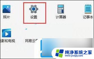 win11所有usb接口没反应 Win11 USB接口识别不了设备怎么解决