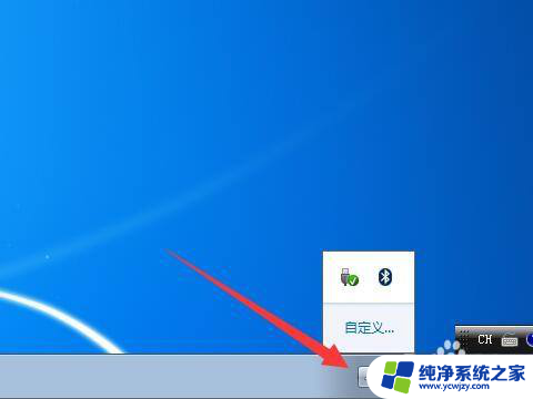 win7连接音箱 win7笔记本蓝牙音箱连接失败怎么解决