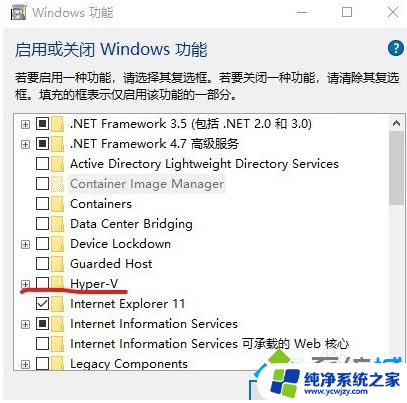 安卓模拟器win10蓝屏 Win10系统安卓模拟器蓝屏解决方法