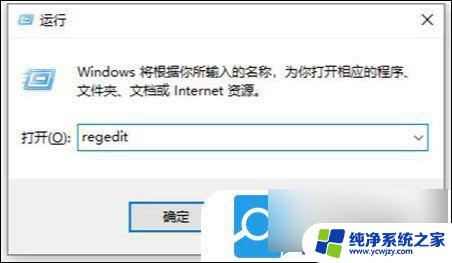 win11文件不能拖拽如何解决 Win11图标无法拖动怎么办解决办法大全