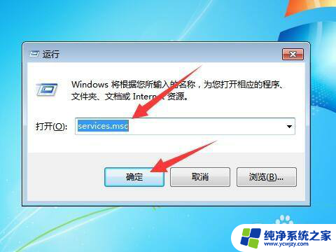 win7连接音箱 win7笔记本蓝牙音箱连接失败怎么解决