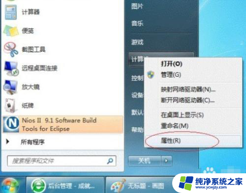 win7共享打印机可以用文件显示没有权限 win7打印机共享没有权限怎么办