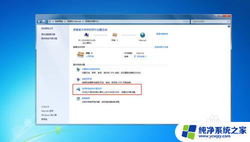 win7共享打印机可以用文件显示没有权限 win7打印机共享没有权限怎么办