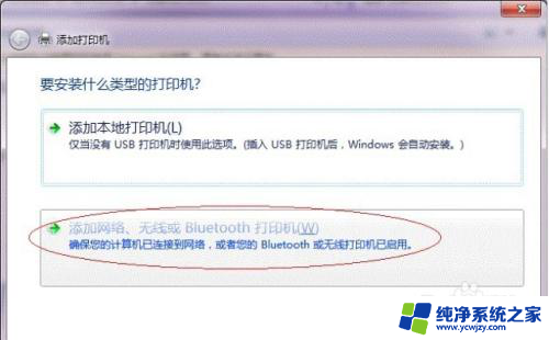 win7共享打印机可以用文件显示没有权限 win7打印机共享没有权限怎么办