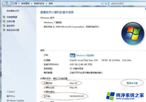 win7共享打印机可以用文件显示没有权限 win7打印机共享没有权限怎么办