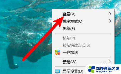 win11自动选中 如何设置电脑图标自动补位