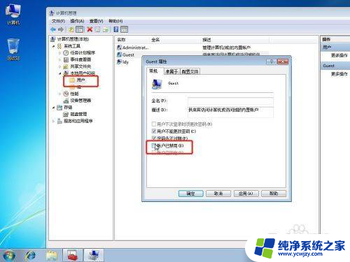 win7共享打印机可以用文件显示没有权限 win7打印机共享没有权限怎么办