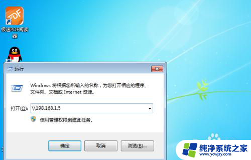 win7共享打印机可以用文件显示没有权限 win7打印机共享没有权限怎么办