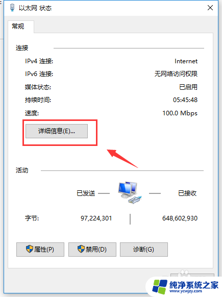 打开连接与共享 如何访问别人的共享文件夹