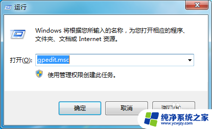 win7共享打印机可以用文件显示没有权限 win7打印机共享没有权限怎么办