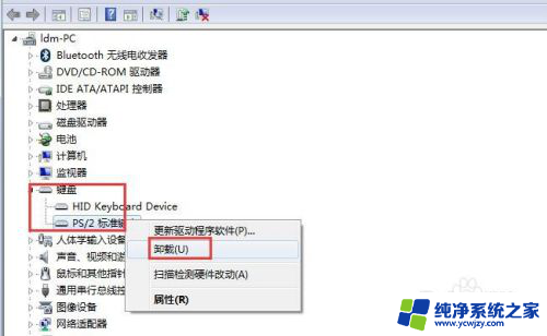 键盘显示连接灯不亮 电脑键盘指示灯不亮无法使用