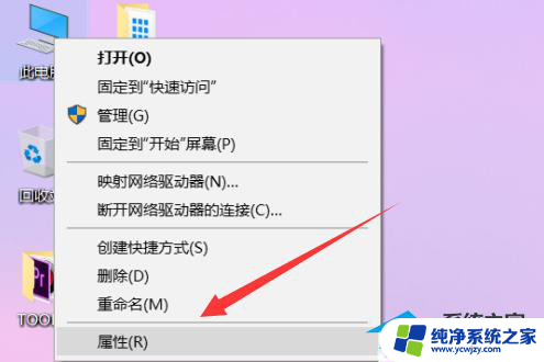 win10允许此应用对你的电脑进行更改没有是选项 Win10提示允许应用更改权限的处理方法