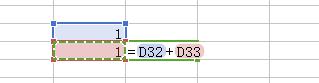 wps表格数字怎么计算加减 wps表格中数字的加减计算技巧