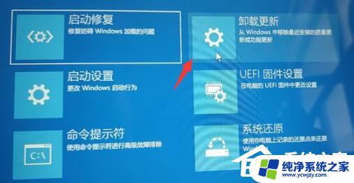 安装win11 登录账号 卡住 Win11更新后无法进入系统怎么办