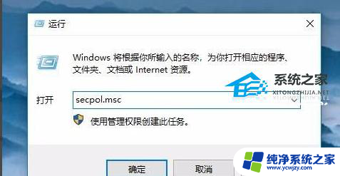 连接共享打印机时提示拒绝访问 Win10共享打印机访问权限被拒绝