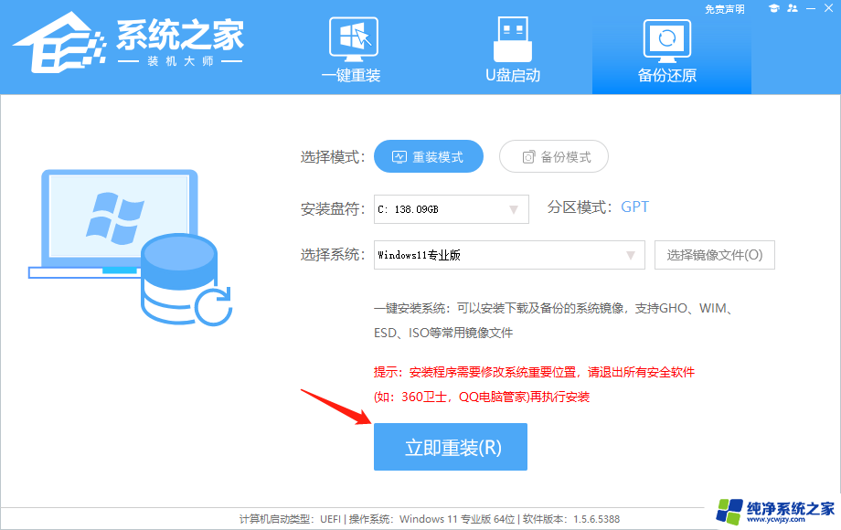 安装win11 登录账号 卡住 Win11更新后无法进入系统怎么办