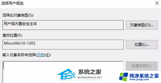 连接共享打印机时提示拒绝访问 Win10共享打印机访问权限被拒绝