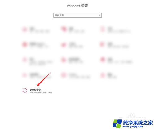 开发者模式怎么打开 win10 win10系统如何进入开发人员模式