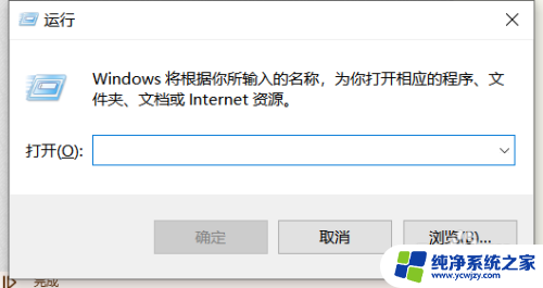 win7录屏后的文件怎样转为视频 win7录屏成视频的步骤