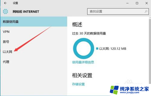 关闭windows10防火墙 Windows10自带防火墙如何开启