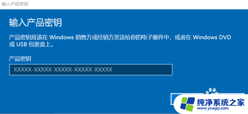 系统激活密钥在哪里找到 windows10系统激活页面的快捷方式在哪里