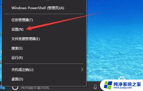 关闭windows10防火墙 Windows10自带防火墙如何开启