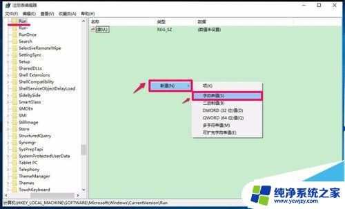 电脑鼠标右键功能为什么消失了一些 Win10桌面图标右键单击后图标消失5秒怎么办