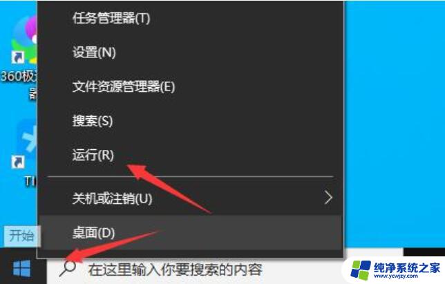 win11操作无法完成(错误0x000006ba) 0x000006ba错误代码怎样解决