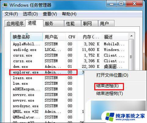 将我的电脑图标放入桌面 我的电脑图标怎么放到桌面上