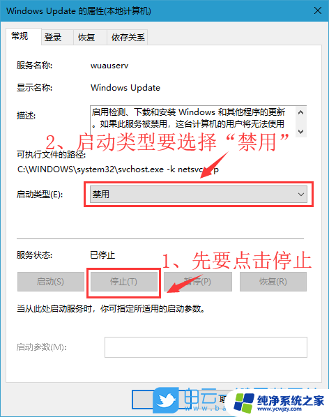 win11强制更新怎么办 Win11必须更新才能关机解决方法