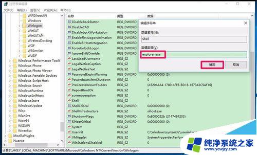 电脑鼠标右键功能为什么消失了一些 Win10桌面图标右键单击后图标消失5秒怎么办