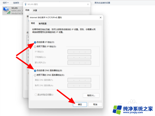 电脑能登qq但打不开网页怎么办win11 win11电脑可以使用QQ但无法加载网页