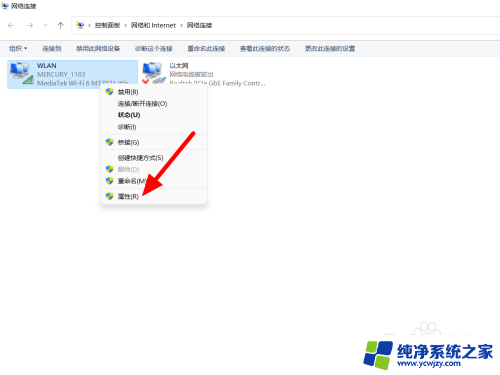 电脑能登qq但打不开网页怎么办win11 win11电脑可以使用QQ但无法加载网页