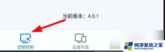 todesk 访问被拒绝 为什么ToDesk远程控制访问被拒绝