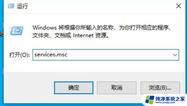 win11操作无法完成(错误0x000006ba) 0x000006ba错误代码怎样解决