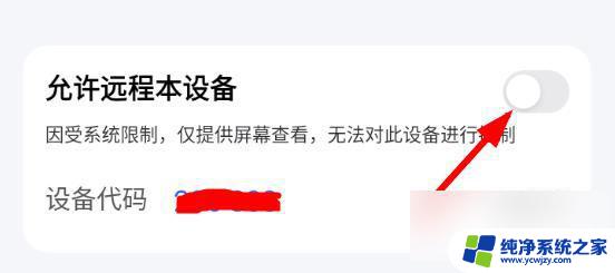 todesk 访问被拒绝 为什么ToDesk远程控制访问被拒绝