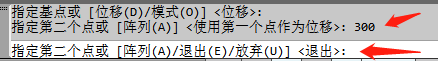 复制快捷键cad CAD复制命令的快捷键是哪个