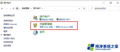 win11提供的凭证不足,无法访问这台打印机 win7 Win11打印机凭证不足无法访问解决方法