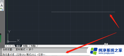 复制快捷键cad CAD复制命令的快捷键是哪个