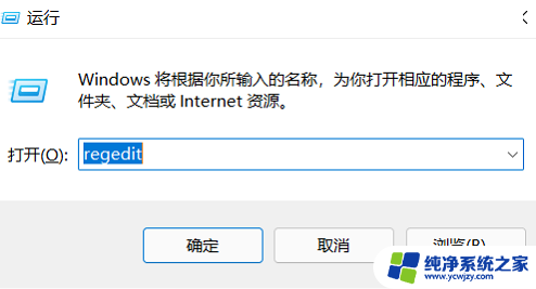 win11让小键盘默认开启视频 Win11如何让数字小键盘一直默认开启