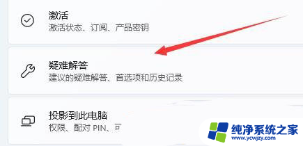 win11internet选项打不开 Win11无法访问internet的原因