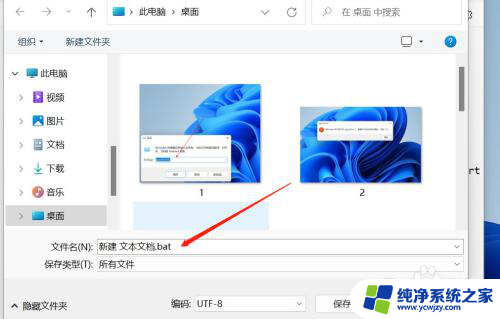 windows11家庭版找不到文件gpedit.msc win11家庭版找不到gpedit.msc怎么办