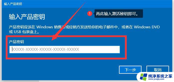 win101909企业版激活密钥 2020.11最新win10 1909永久激活秘钥分享