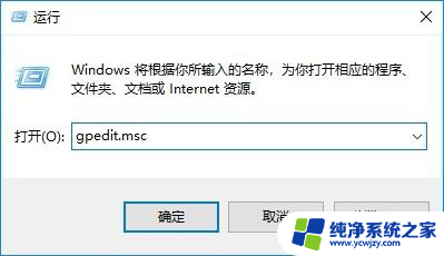 win10桌面此项目的属性未知 Windows10系统弹出此项目的属性未知原因分析