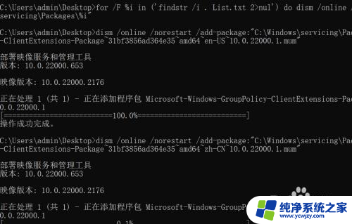 windows11家庭版找不到文件gpedit.msc win11家庭版找不到gpedit.msc怎么办