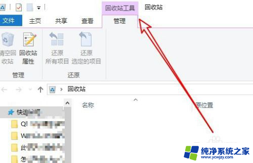 win10桌面此项目的属性未知 Windows10系统弹出此项目的属性未知原因分析