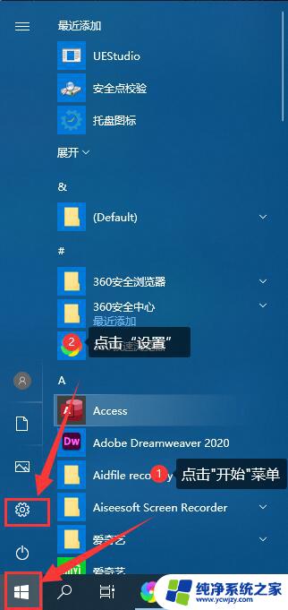 win101909企业版激活密钥 2020.11最新win10 1909永久激活秘钥分享